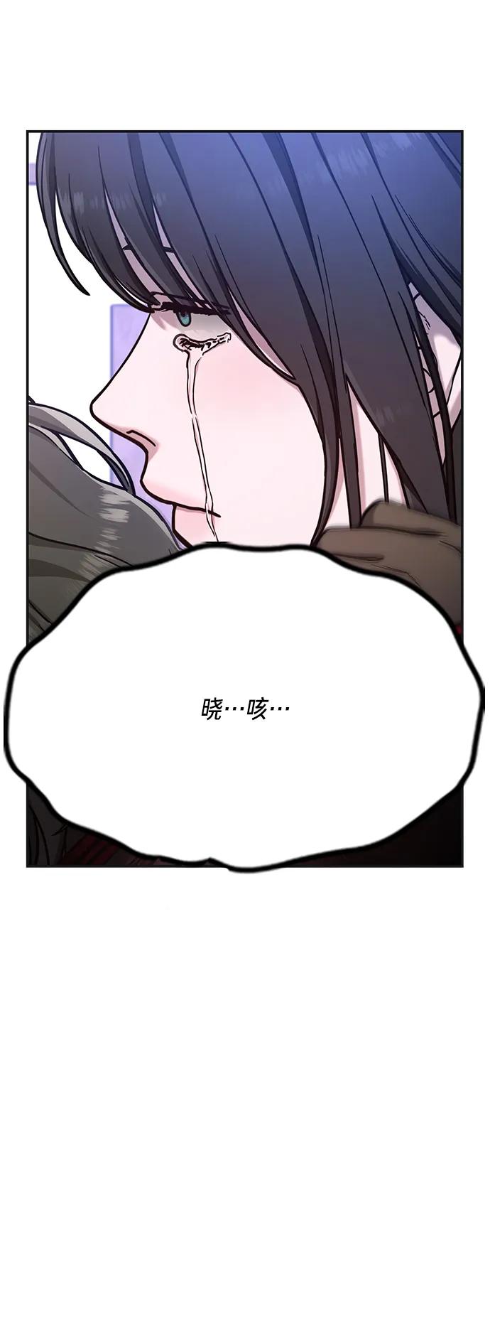 如出一辙的女儿 第77话（第二季 完） 第11页