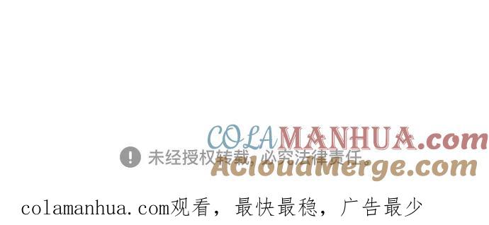 如出一辙的女儿 第77话（第二季 完） 第109页