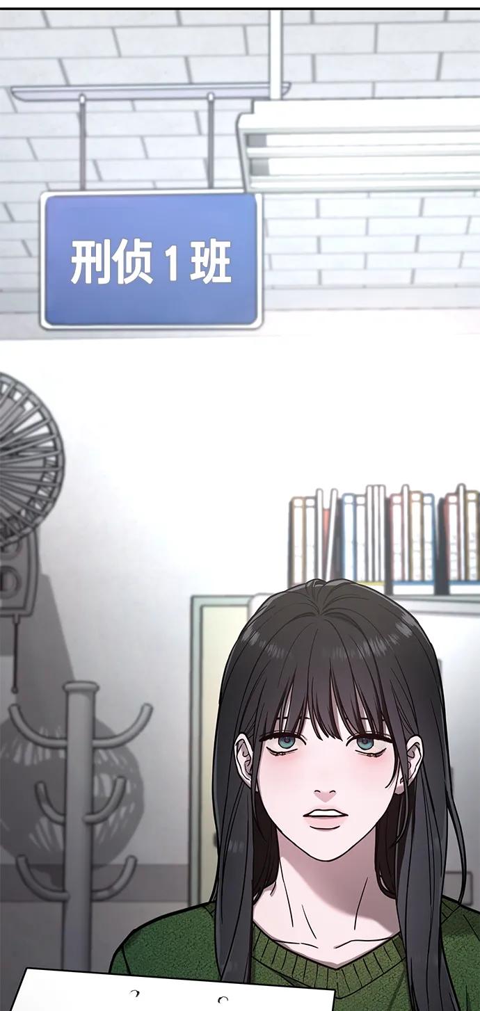 如出一辙的女儿 第77话（第二季 完） 第36页