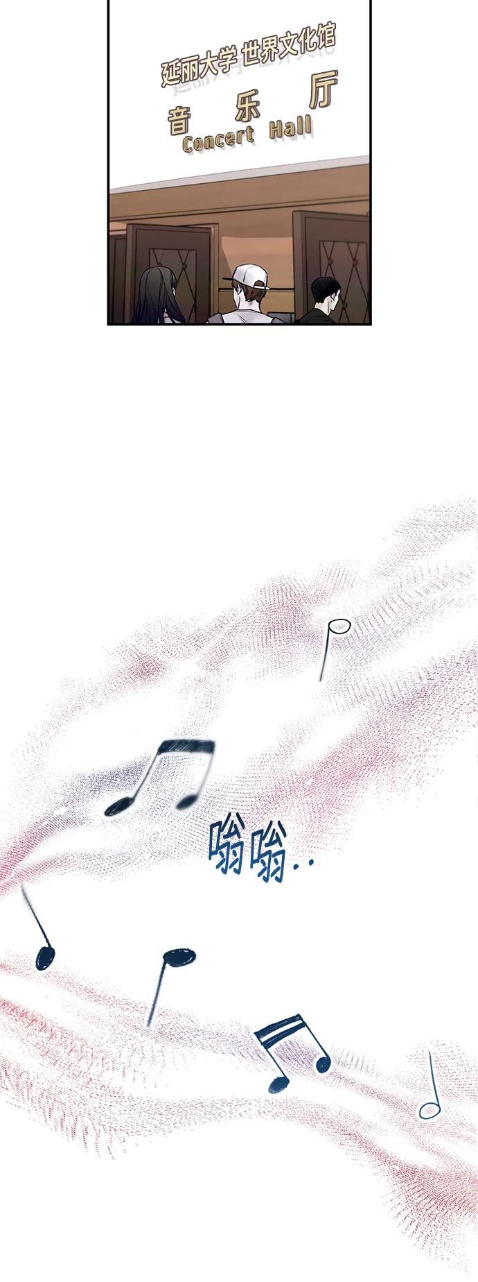 如出一辙的女儿 第78话 第59页