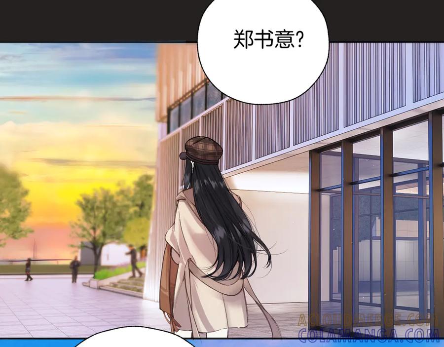 《错撩》第60章 仗败 第21页