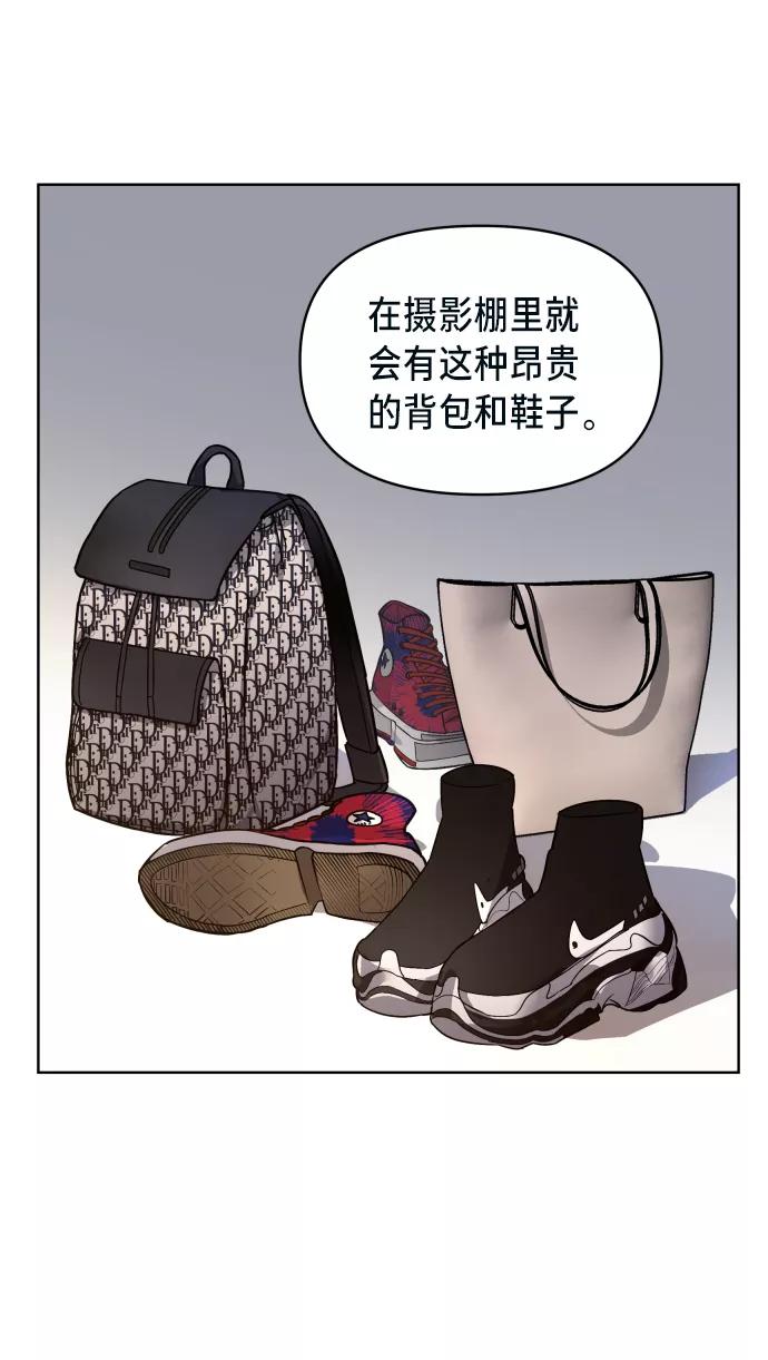 如出一辙的女儿 第7话 第3页