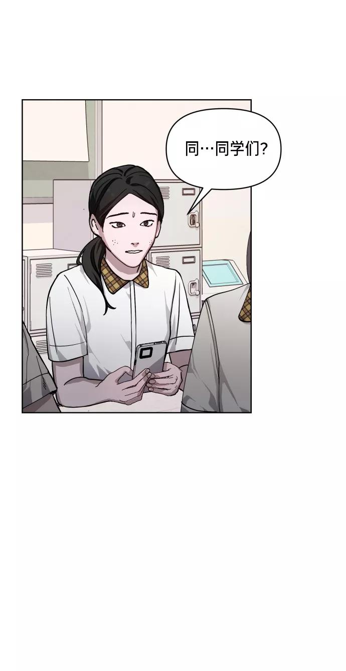 如出一辙的女儿 第7话 第48页