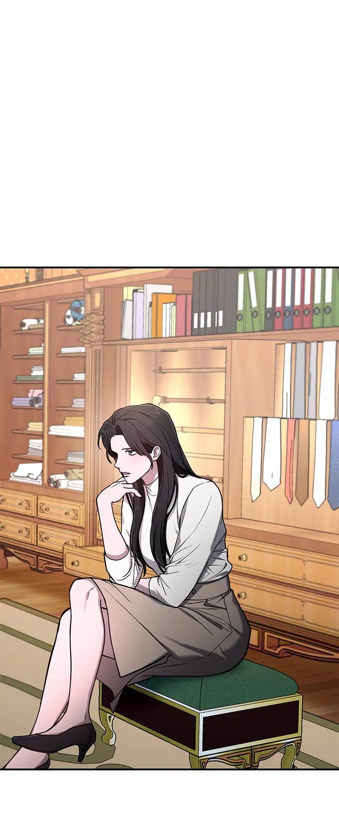 如出一辙的女儿 第80话 第17页