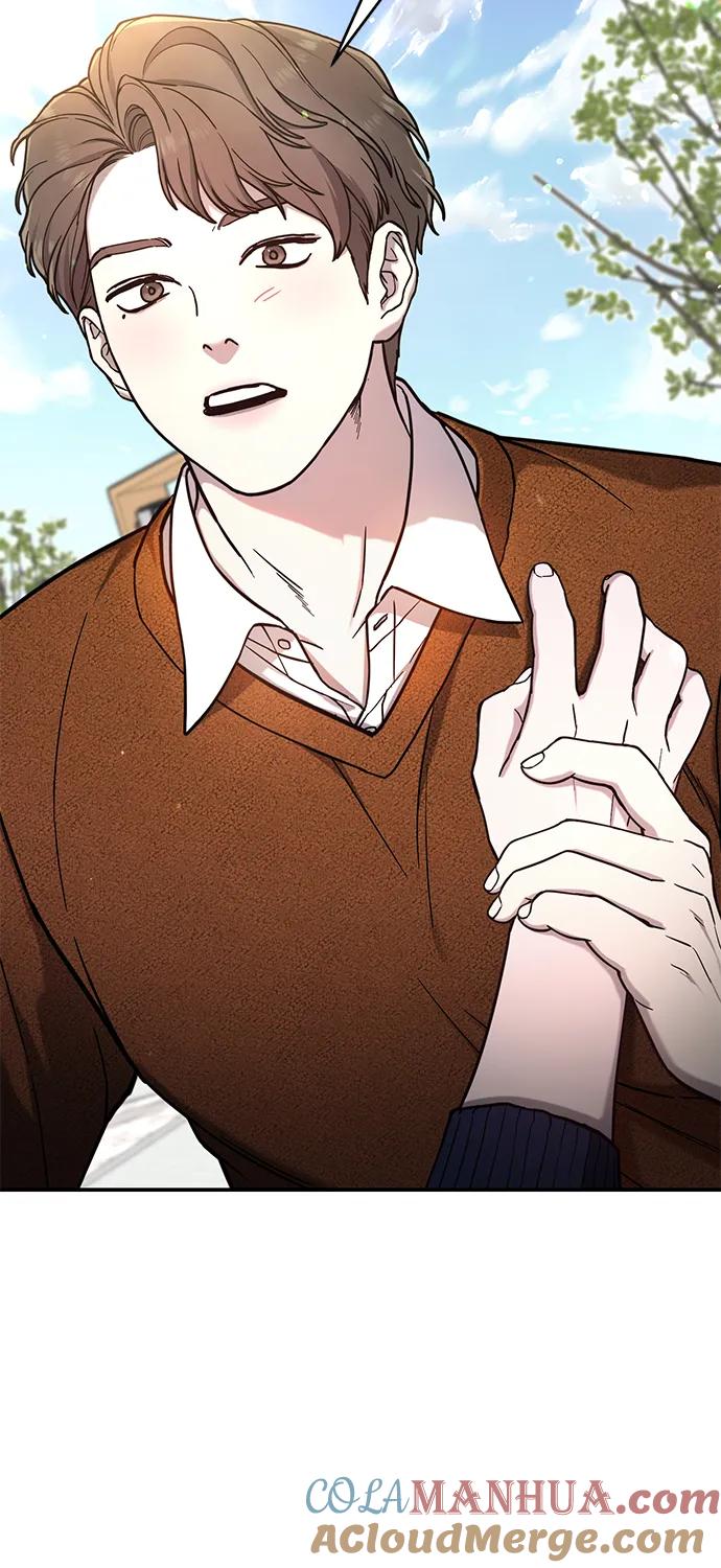如出一辙的女儿 第80话 第51页