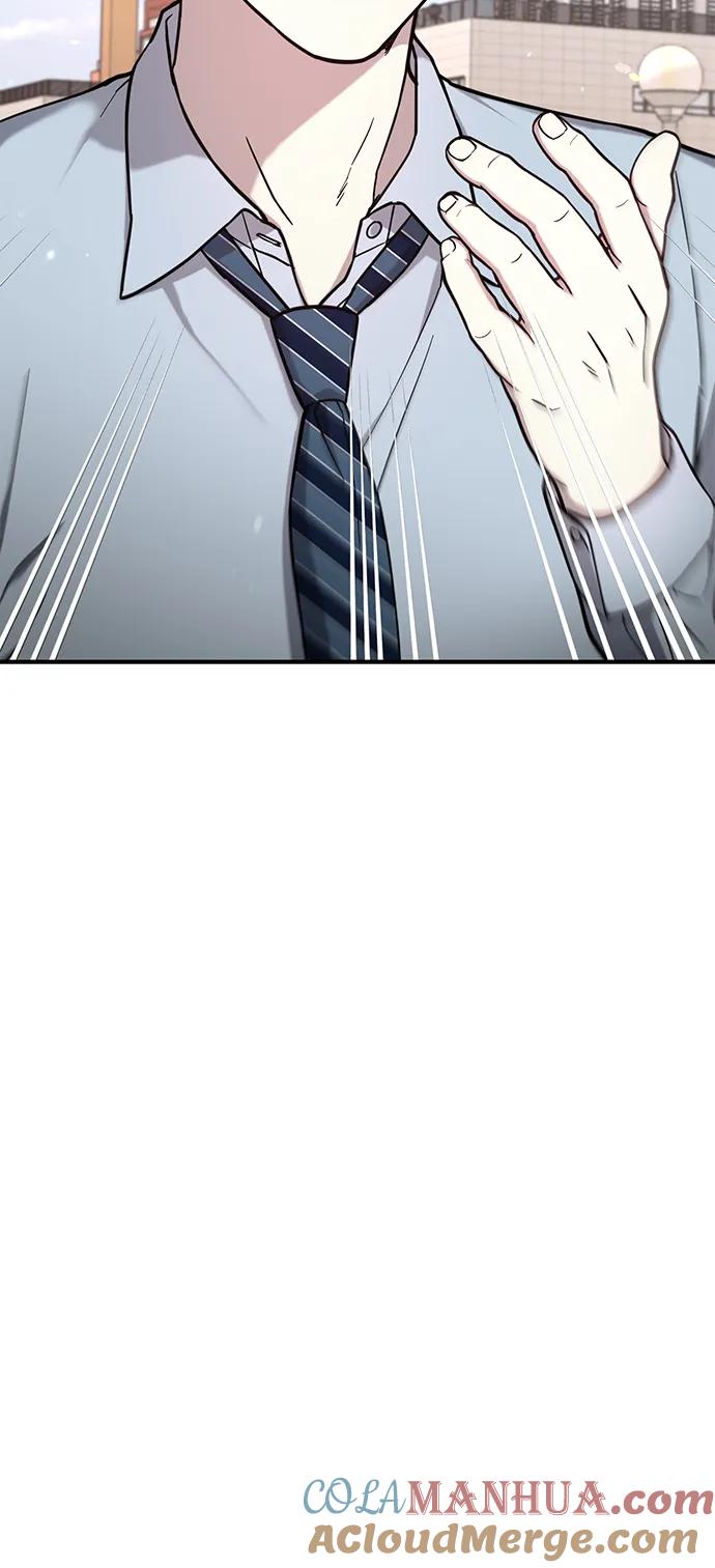 如出一辙的女儿 第81话 第46页