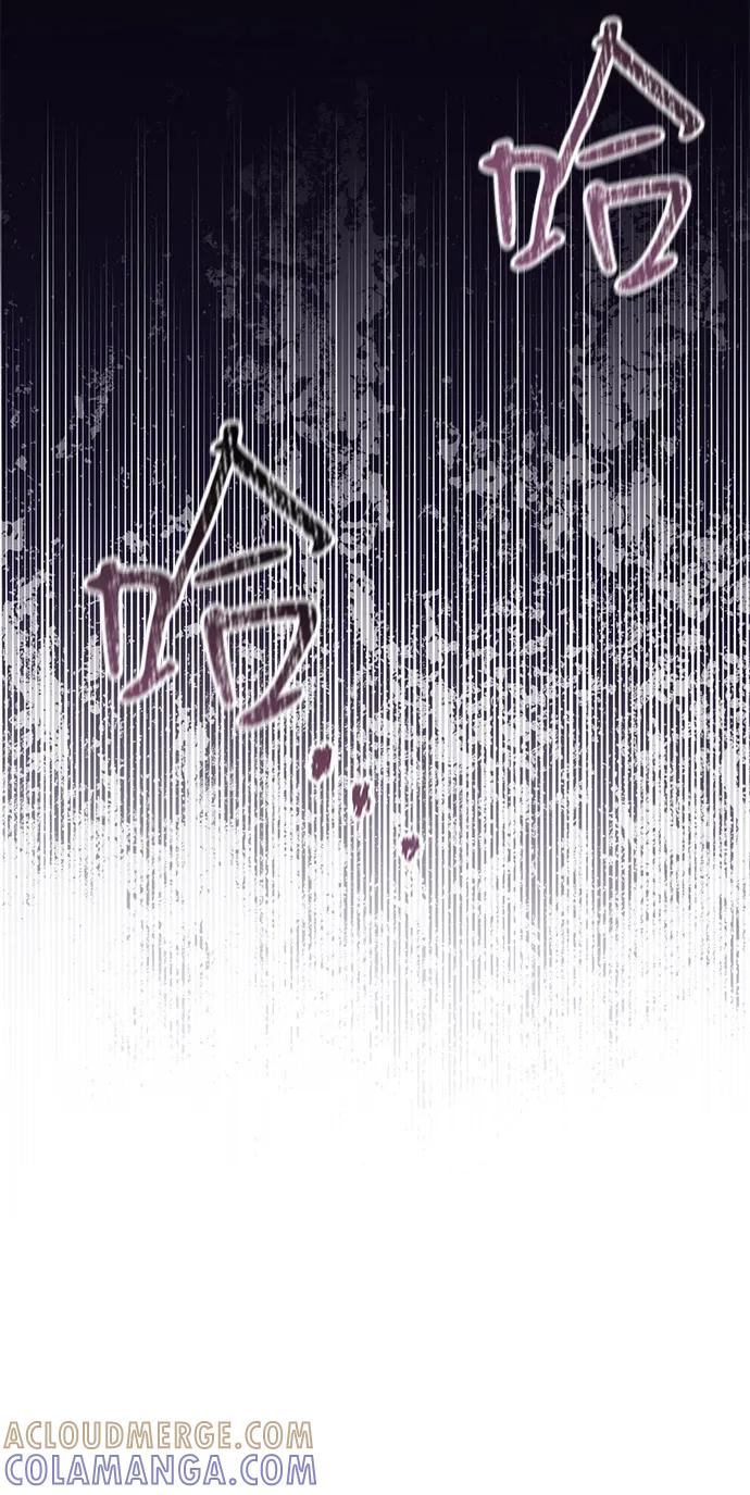 憎恨我的丈夫失忆了 第83话 第28页