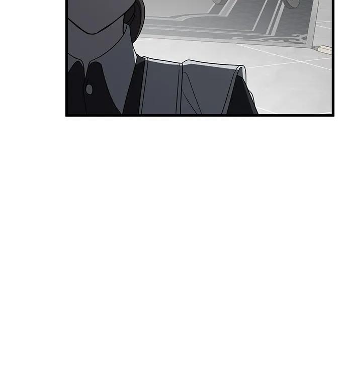 憎恨我的丈夫失忆了 第83话 第23页