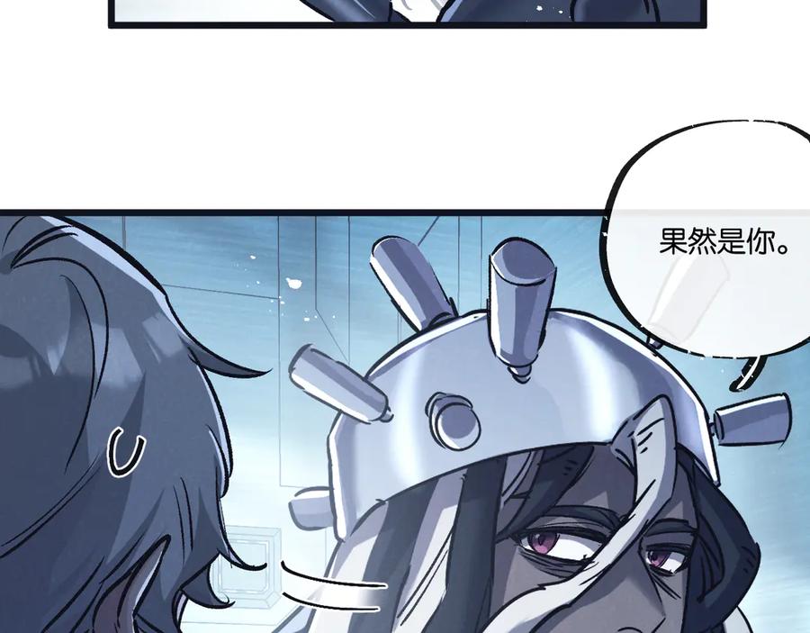 《末世超级农场》第82话 自由人 第46页