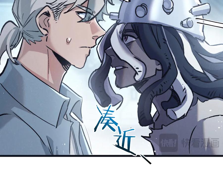 《末世超级农场》第82话 自由人 第44页