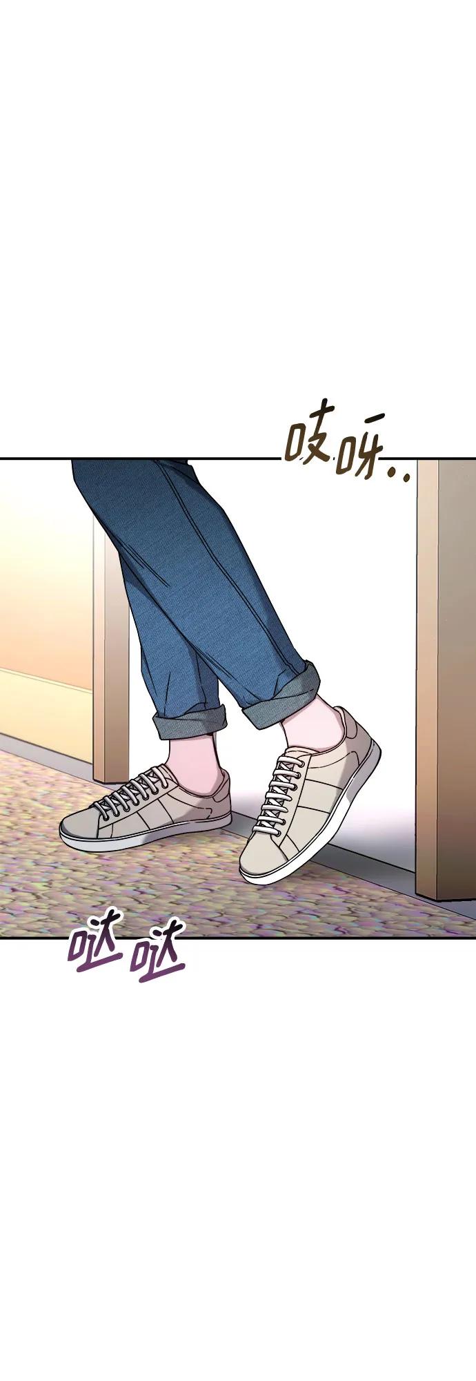 如出一辙的女儿 第85话 第8页