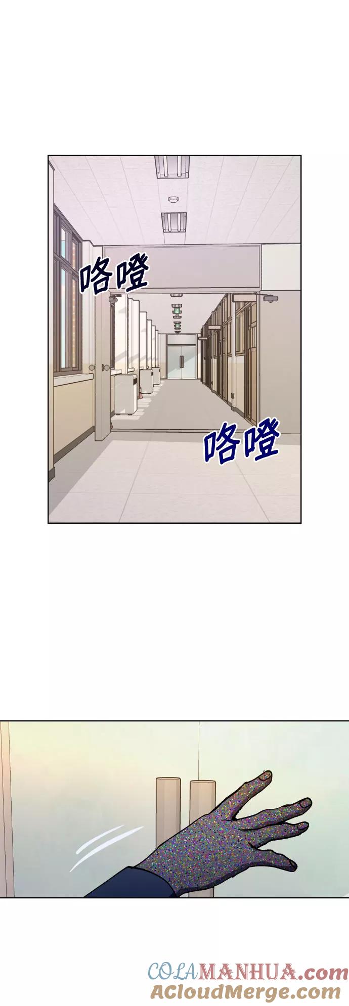 如出一辙的女儿 第8话 第58页