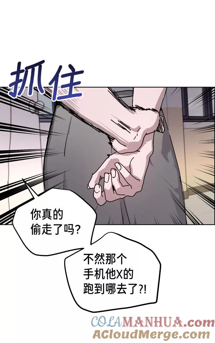 如出一辙的女儿 第8话 第10页