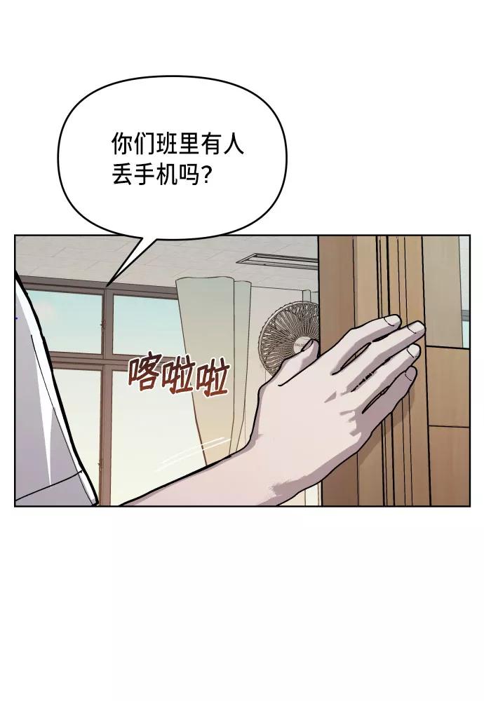如出一辙的女儿 第8话 第5页