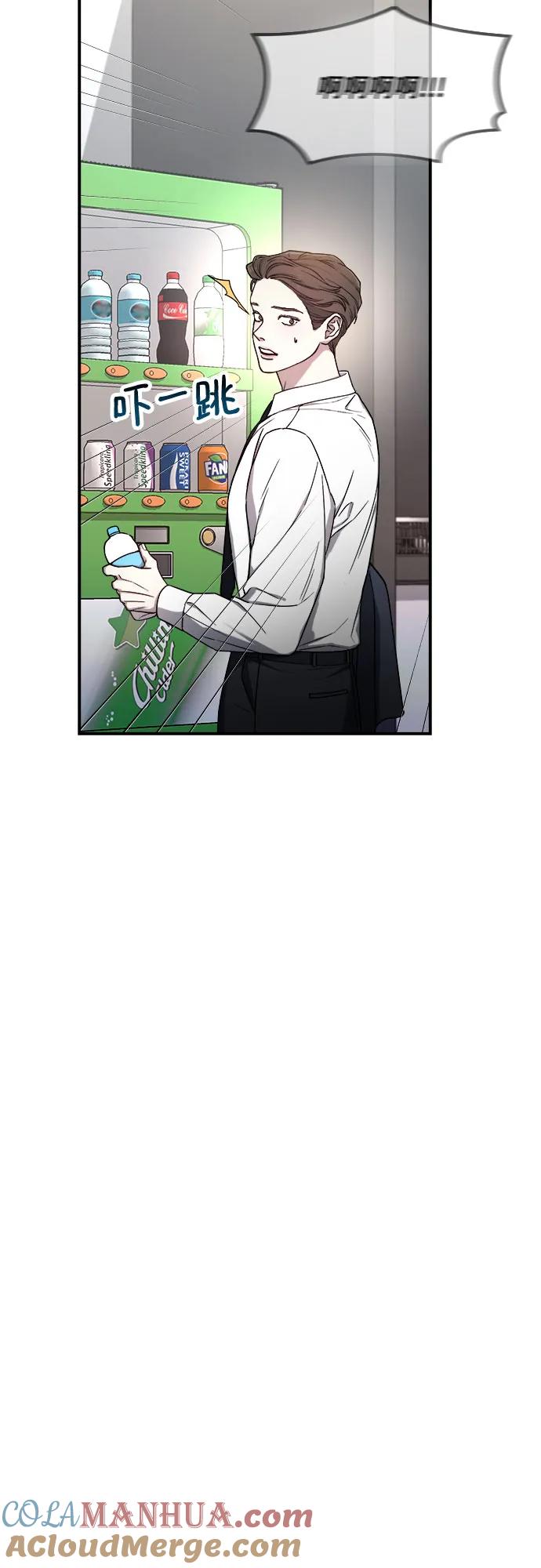 如出一辙的女儿 第89话 第22页