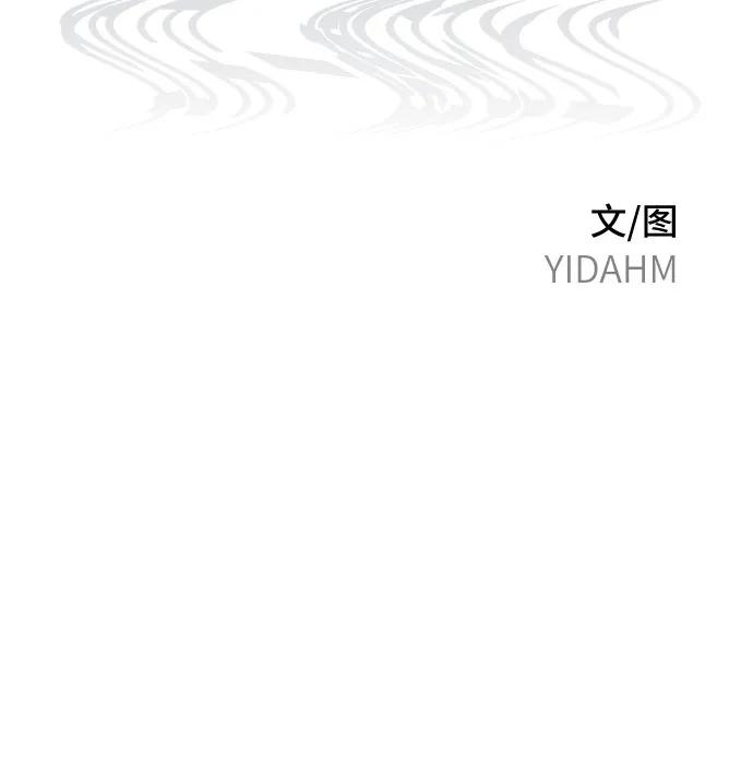 如出一辙的女儿 第89话 第6页