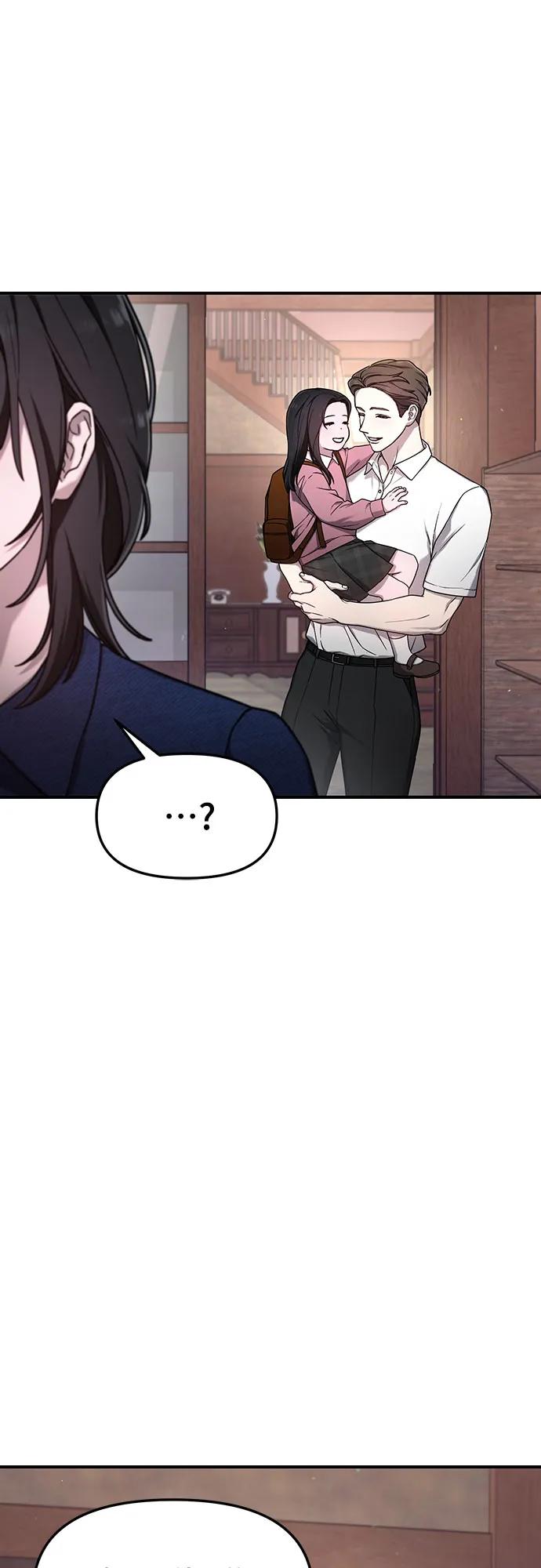 如出一辙的女儿 第92话 第2页