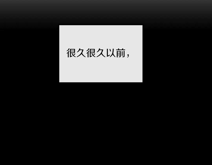 双胞胎姐姐的罢工宣言 第95话 发现神殿 第142页