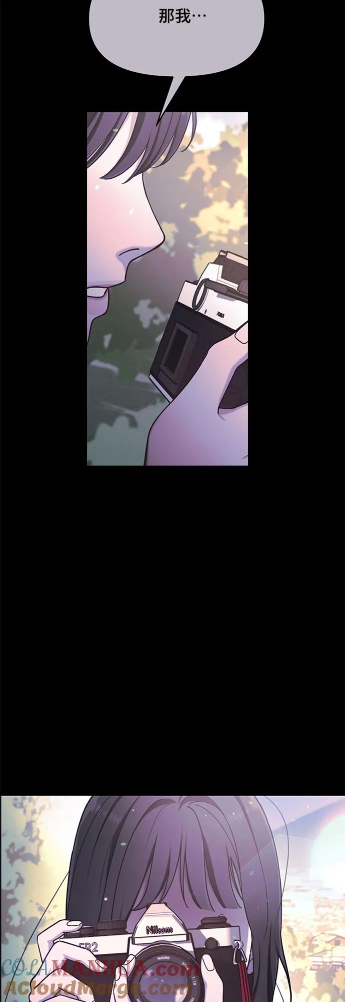 如出一辙的女儿 第95话 第25页