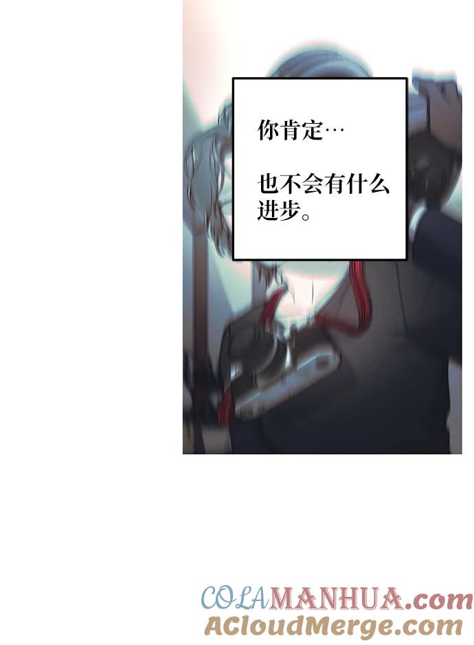 如出一辙的女儿 第95话 第28页