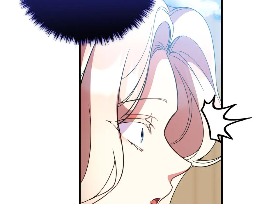 双胞胎姐姐的罢工宣言 第95话 发现神殿 第92页