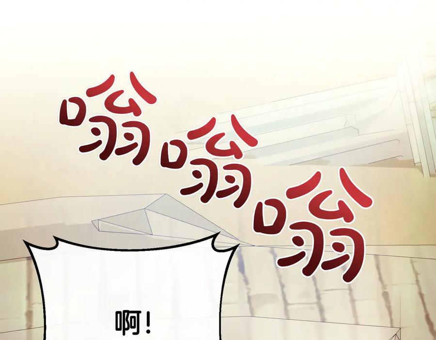 双胞胎姐姐的罢工宣言 第95话 发现神殿 第99页