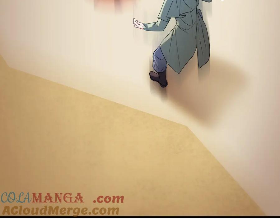 双胞胎姐姐的罢工宣言 第95话 发现神殿 第101页