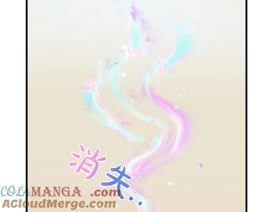 双胞胎姐姐的罢工宣言 第95话 发现神殿 第77页