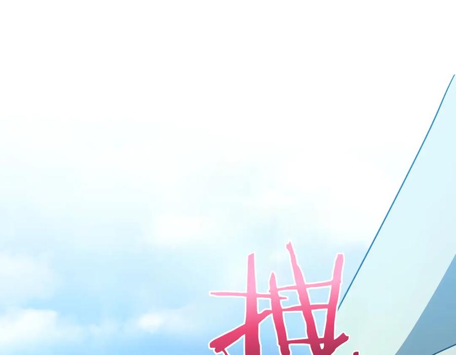 双胞胎姐姐的罢工宣言 第95话 发现神殿 第102页