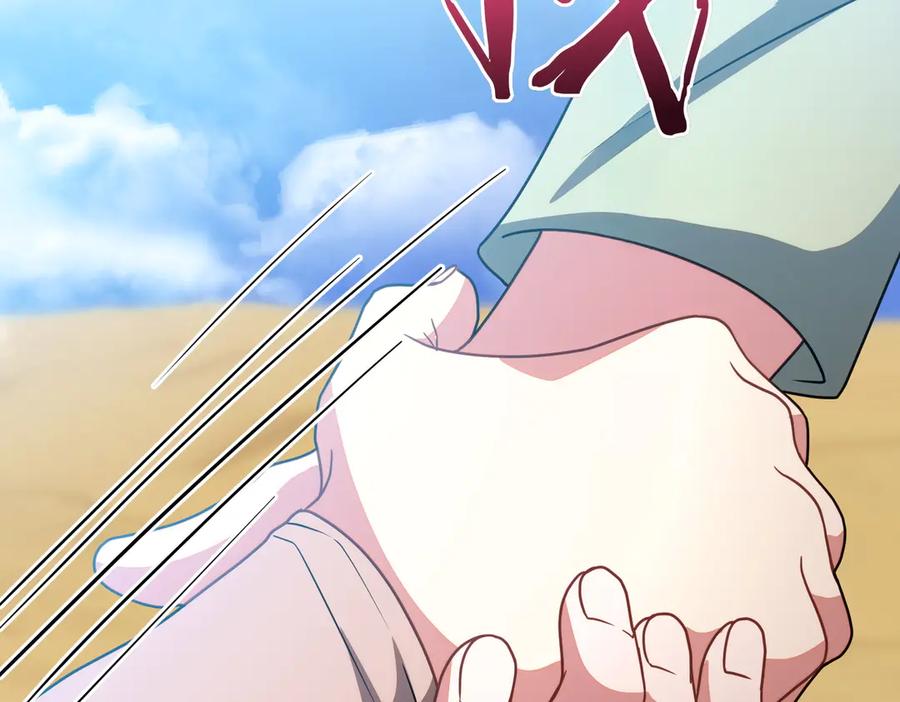 双胞胎姐姐的罢工宣言 第95话 发现神殿 第103页