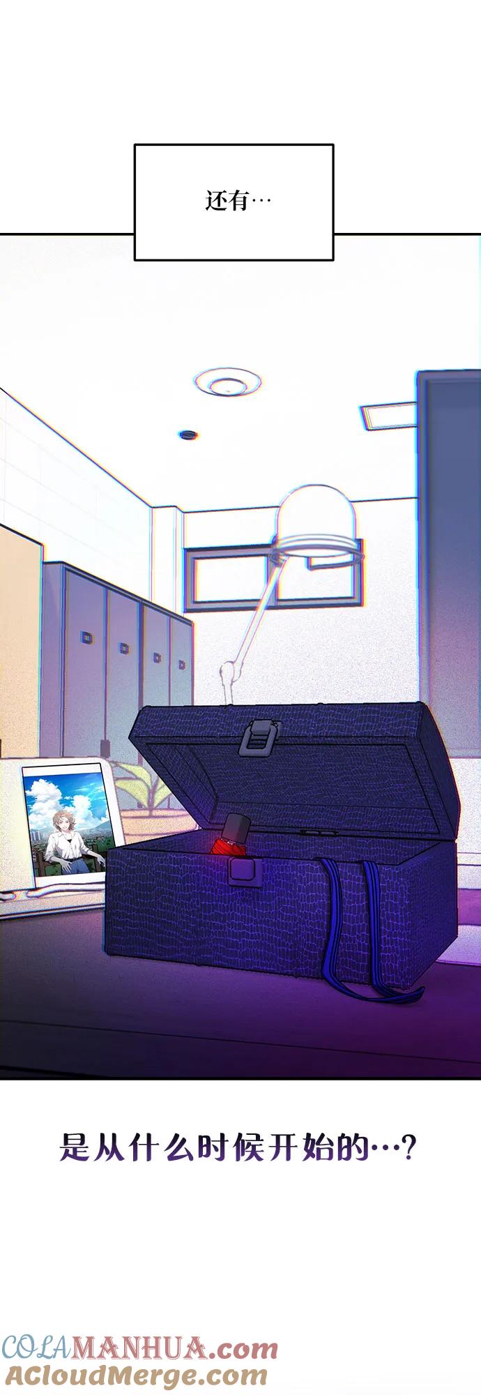如出一辙的女儿 第95话 第22页