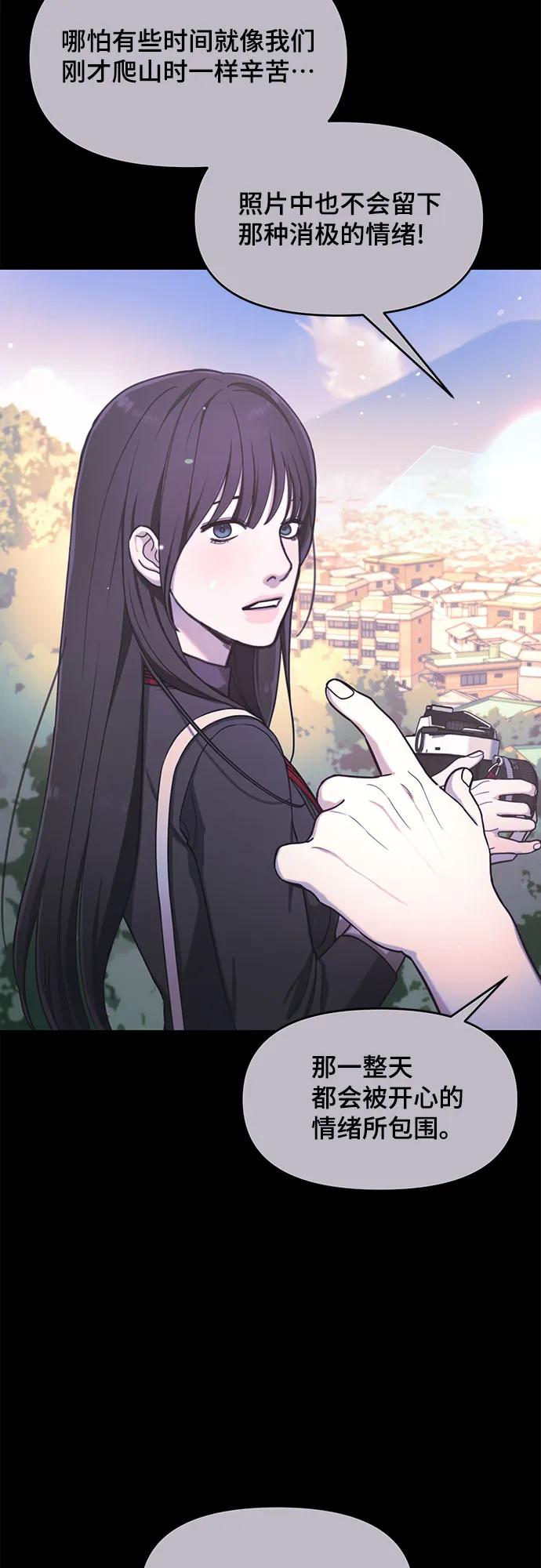 如出一辙的女儿 第95话 第24页