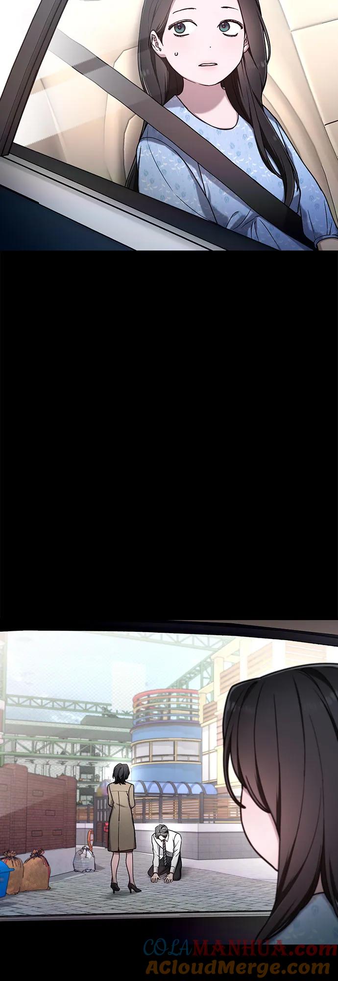 如出一辙的女儿 第95话 第13页