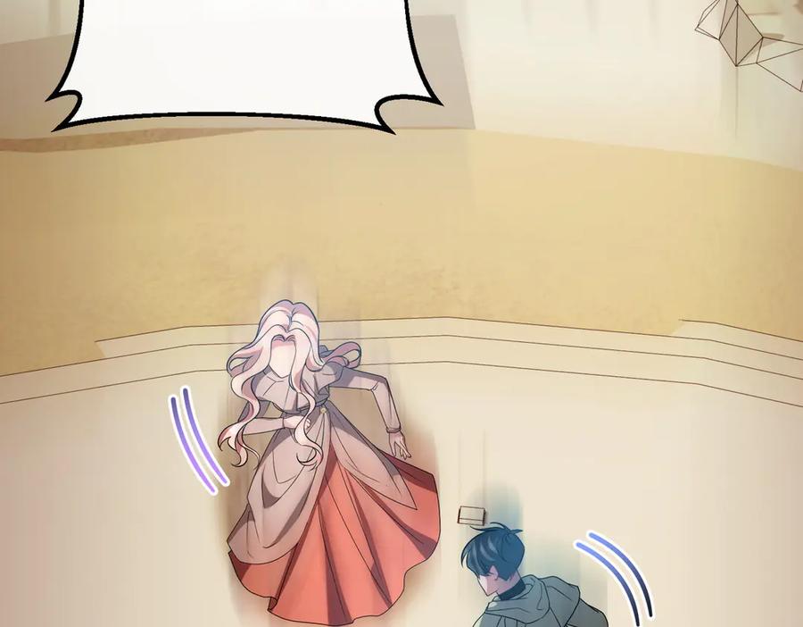 双胞胎姐姐的罢工宣言 第95话 发现神殿 第100页