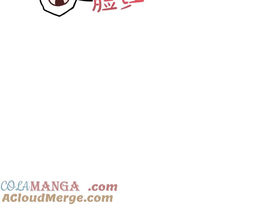 双胞胎姐姐的罢工宣言 第95话 发现神殿 第89页