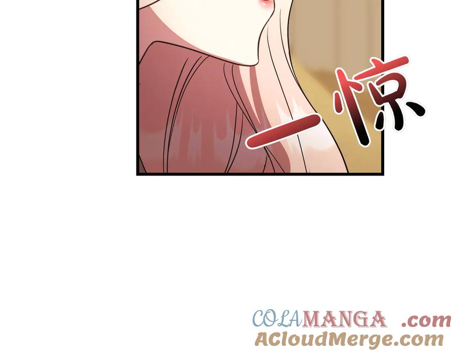 双胞胎姐姐的罢工宣言 第95话 发现神殿 第93页