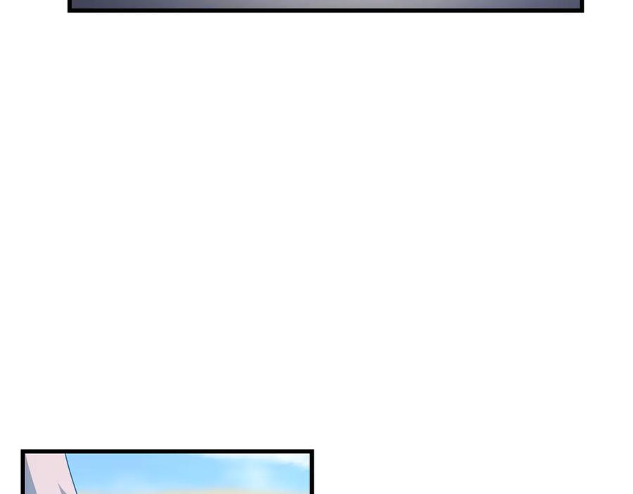 双胞胎姐姐的罢工宣言 第95话 发现神殿 第96页