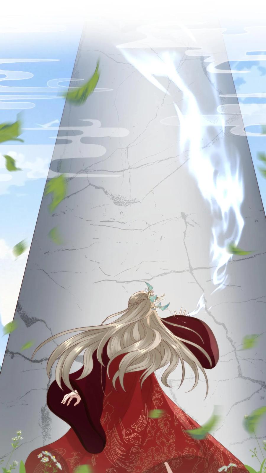 祖宗嫁到：病娇魔帝滚下榻 - 第98话 怀璧其罪 - 第2张图