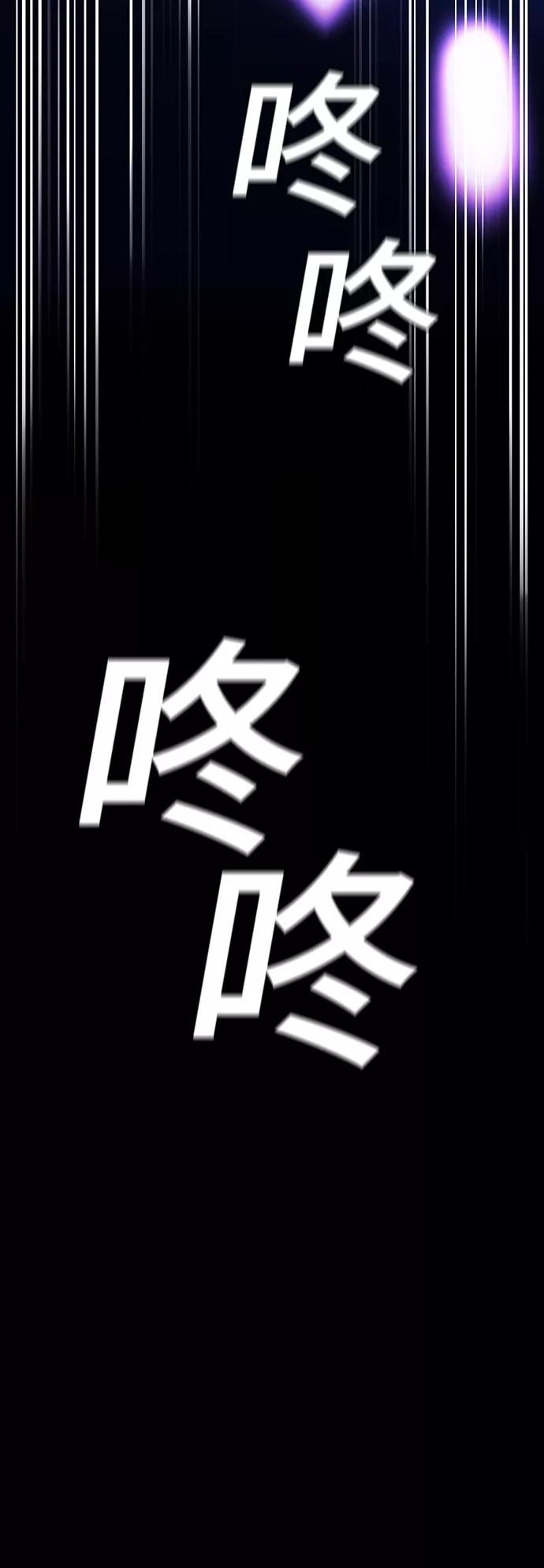《如果AI统治世界》[第8话] 最好的朋友 6 第32页