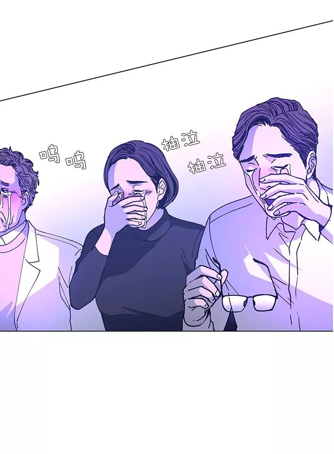 《如果AI统治世界》[第8话] 最好的朋友 6 第22页