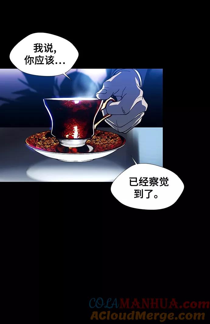 《如果AI统治世界》[第8话] 最好的朋友 6 第37页