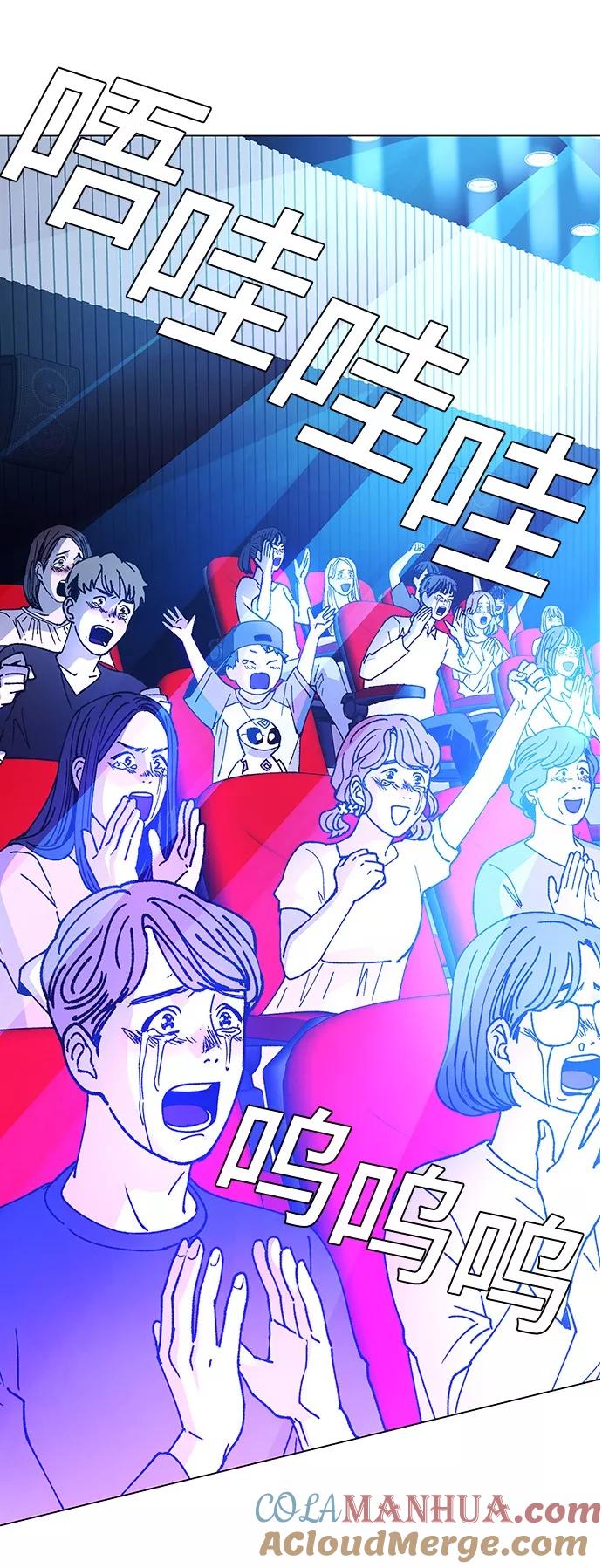《如果AI统治世界》[第8话] 最好的朋友 6 第21页