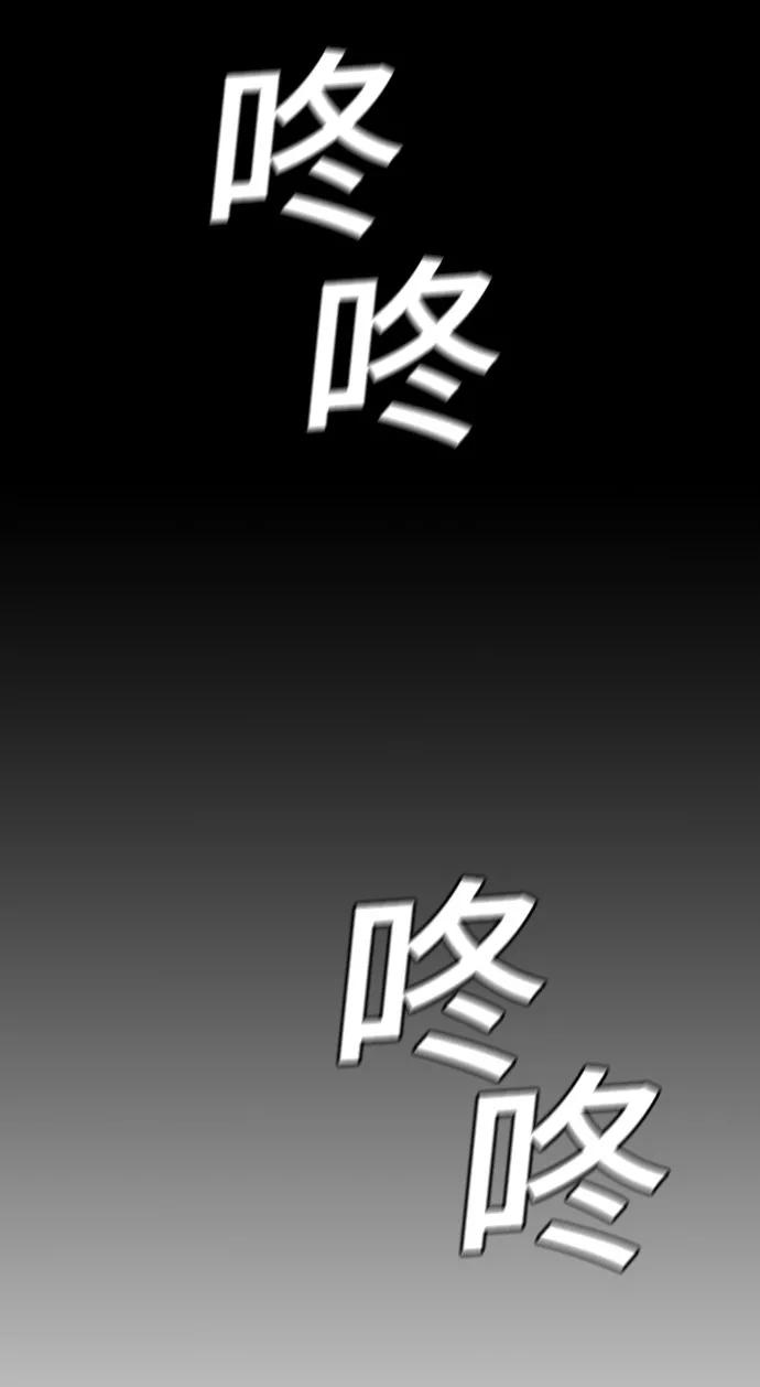 《如果AI统治世界》[第8话] 最好的朋友 6 第51页
