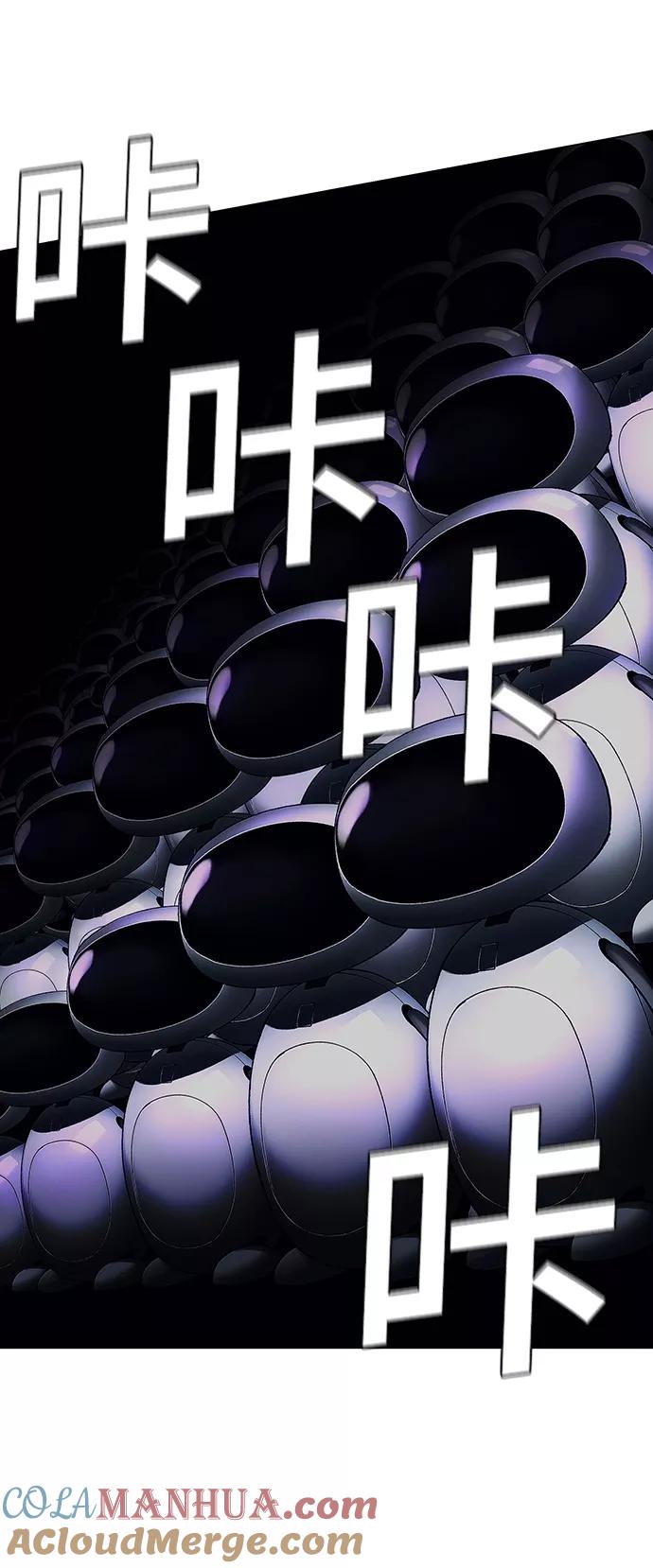 《如果AI统治世界》[第8话] 最好的朋友 6 第93页