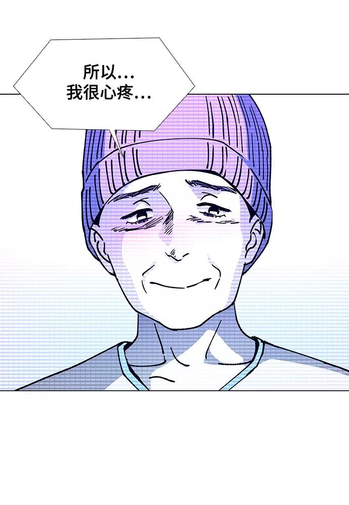 《如果AI统治世界》[第8话] 最好的朋友 6 第12页