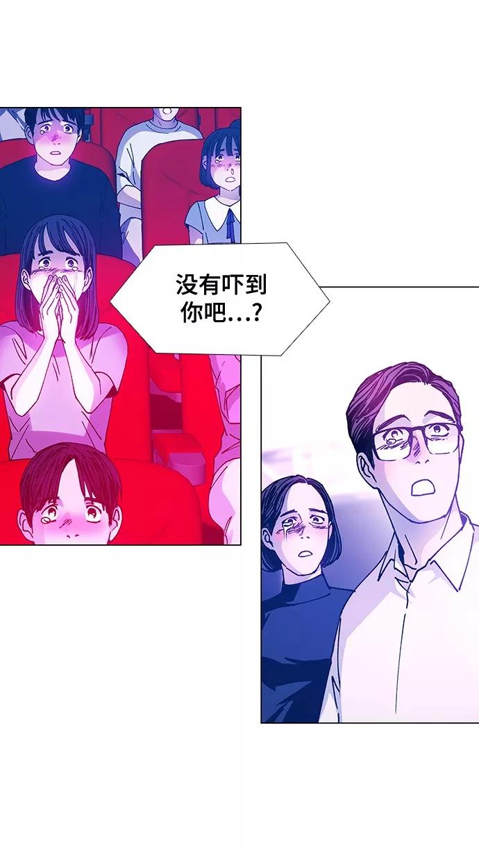 《如果AI统治世界》[第8话] 最好的朋友 6 第6页