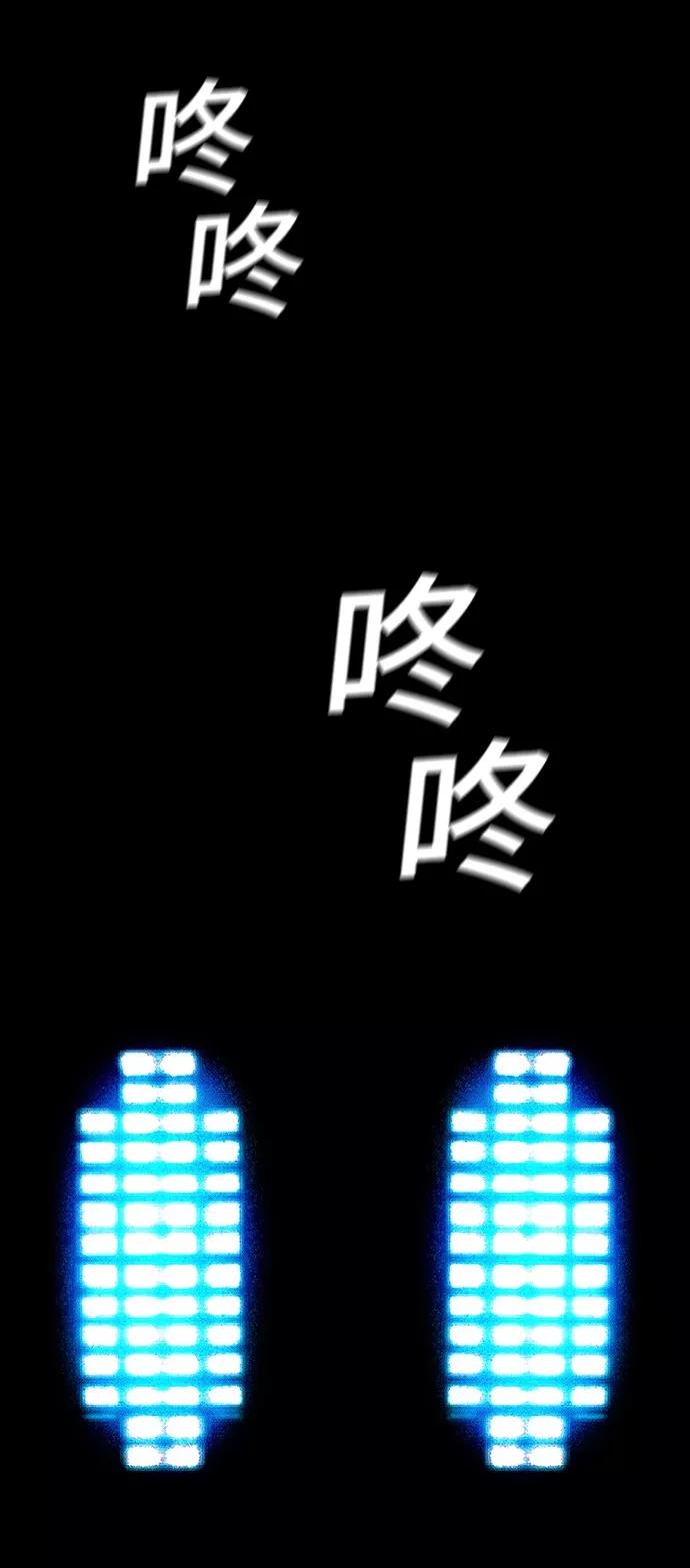 《如果AI统治世界》[第8话] 最好的朋友 6 第50页