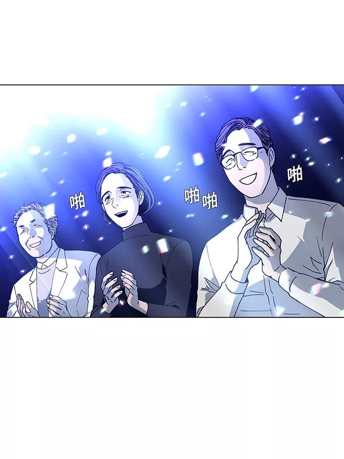 《如果AI统治世界》[第8话] 最好的朋友 6 第56页