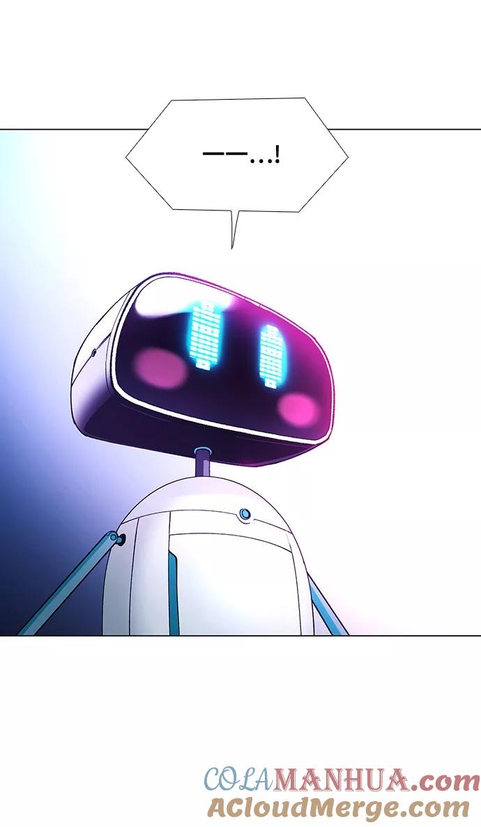《如果AI统治世界》[第8话] 最好的朋友 6 第5页