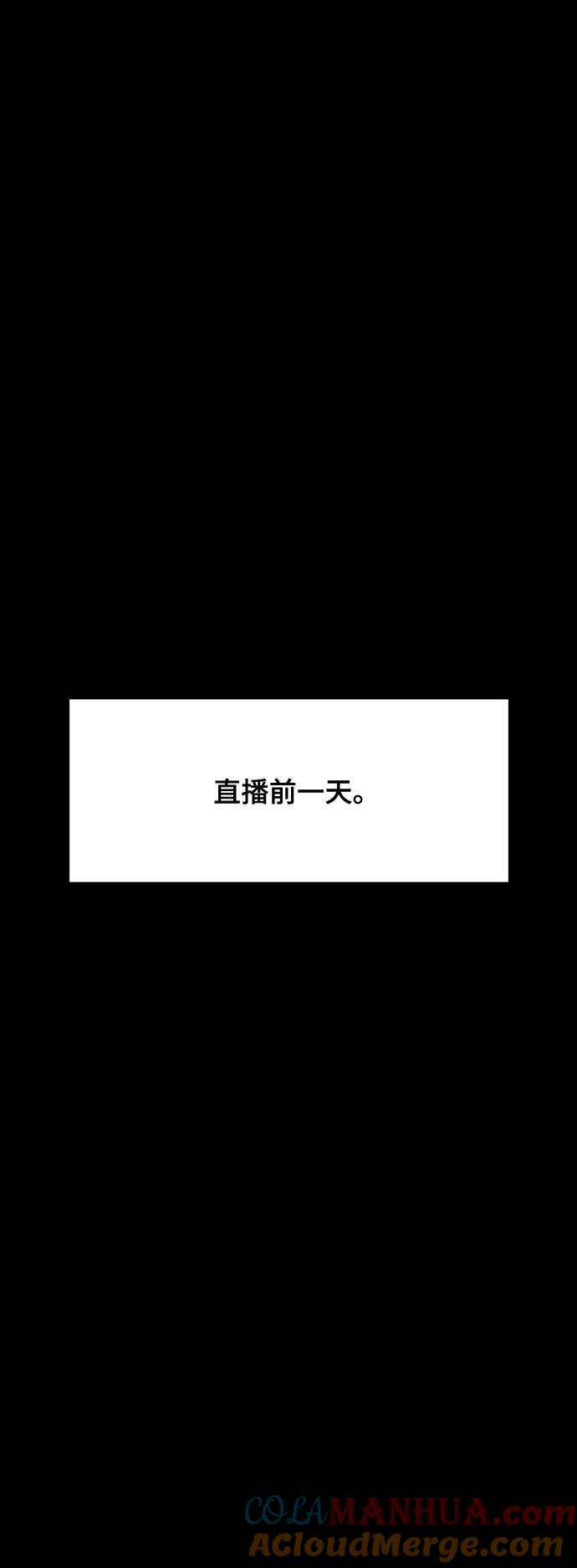 《如果AI统治世界》[第8话] 最好的朋友 6 第33页